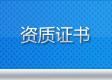 進(jìn)口石墨展示